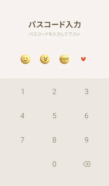 [LINE着せ替え] beige ぷくぷくスマイル05_1の画像4