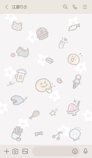 [LINE着せ替え] グレージュ happy smile02_1の画像2