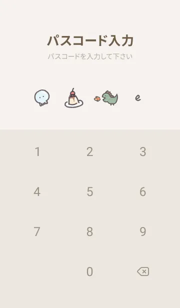 [LINE着せ替え] グレージュ happy smile02_1の画像4