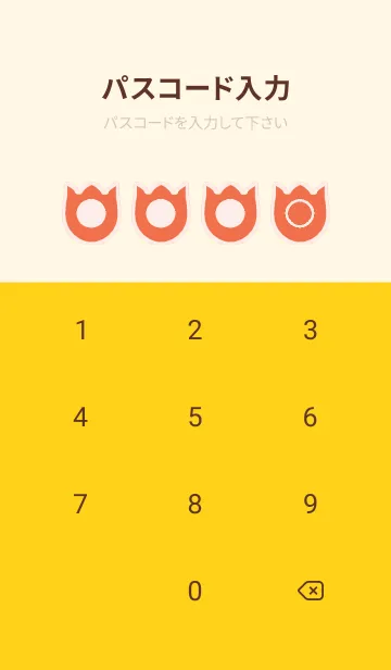 [LINE着せ替え] red color R60の画像4