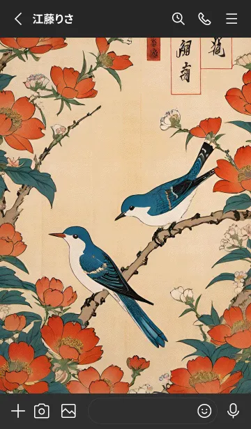 [LINE着せ替え] 浮世絵 -鳥 f9f6BCの画像2