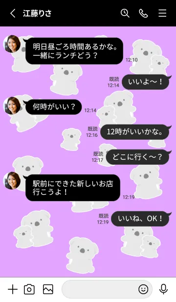 [LINE着せ替え] たくさんコアラ/蛍光パープル/ブラックの画像3