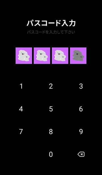 [LINE着せ替え] たくさんコアラ/蛍光パープル/ブラックの画像4
