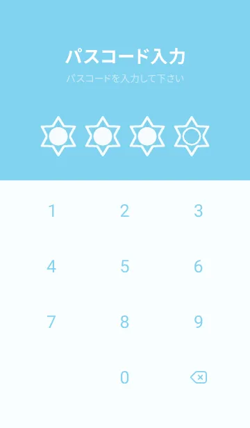 [LINE着せ替え] blue color S58の画像4