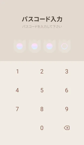 [LINE着せ替え] brown color rainbow R07の画像4