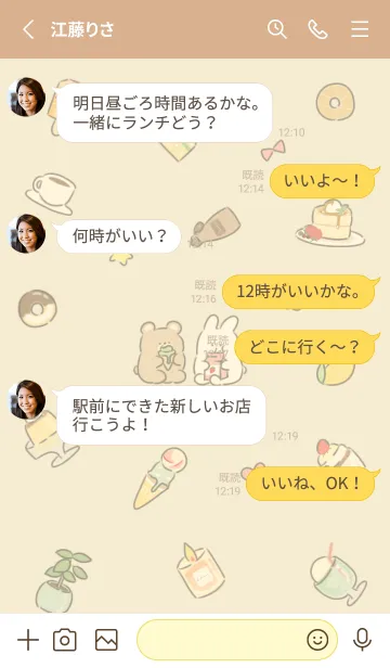 [LINE着せ替え] yellow simple happy icon11_1の画像3