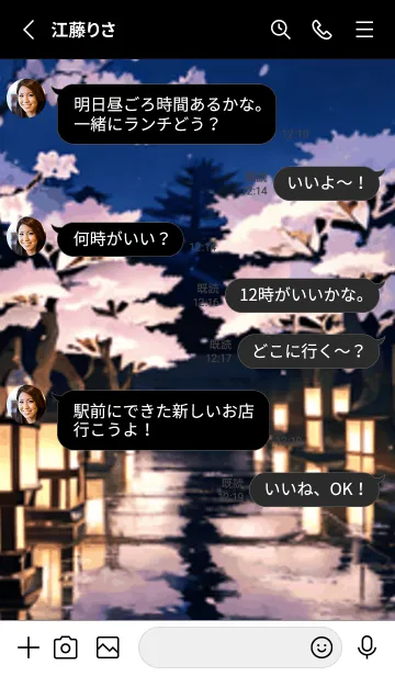 [LINE着せ替え] 桜花繚乱 #EUNJ017。の画像3