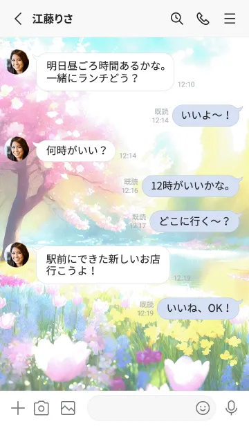 [LINE着せ替え] 優美な春の風景の着せかえ(Spring-754)の画像3