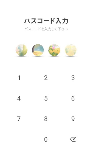 [LINE着せ替え] 優美な春の風景の着せかえ(Spring-754)の画像4