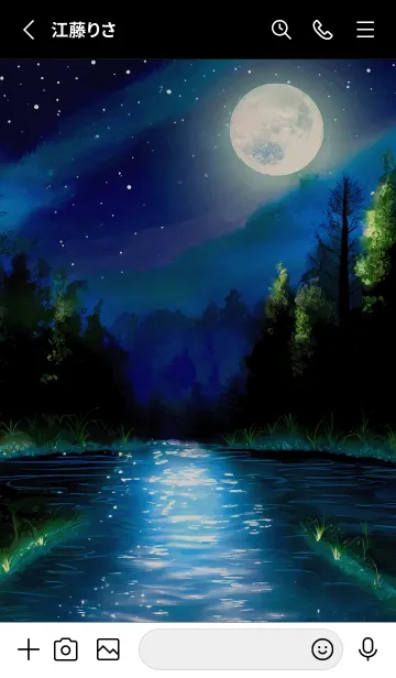 [LINE着せ替え] 綺麗な星空の夜景着せかえ#1139の画像2