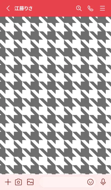 [LINE着せ替え] 千鳥 50の画像2