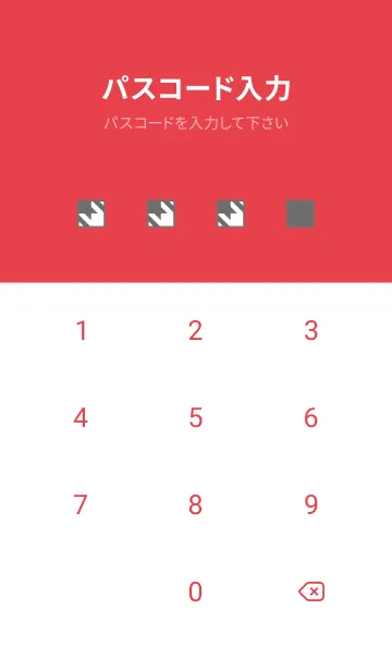 [LINE着せ替え] 千鳥 50の画像4