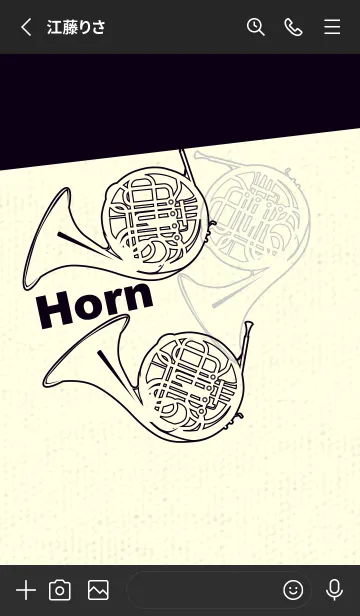 [LINE着せ替え] ホルン3カラー 漆黒の画像2
