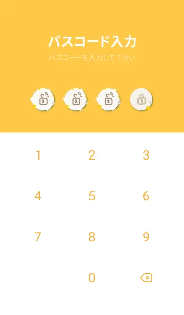 [LINE着せ替え] 星 3色17の画像4