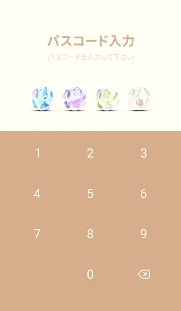 [LINE着せ替え] 【シンプル】お野菜の着せかえ#884の画像4