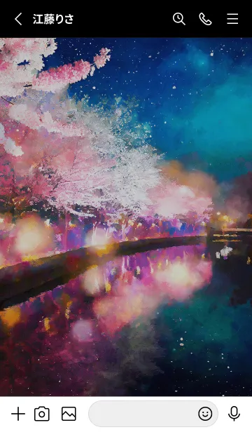 [LINE着せ替え] 美しい夜桜の着せかえ#971の画像2