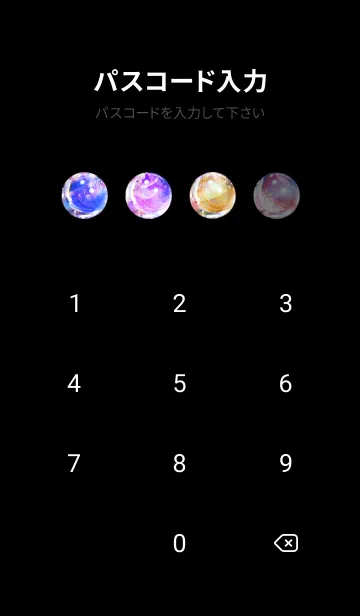 [LINE着せ替え] 美しい夜桜の着せかえ#971の画像4