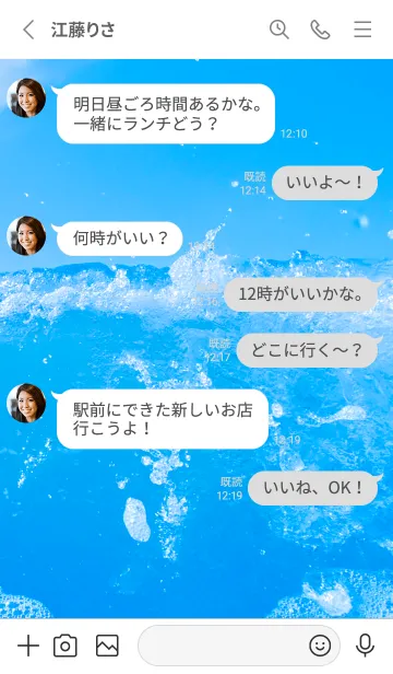 [LINE着せ替え] Blue Water 36 Not AIの画像3