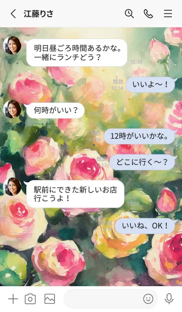[LINE着せ替え] 薔薇(バラ)の花の着せかえ(R4042)の画像3