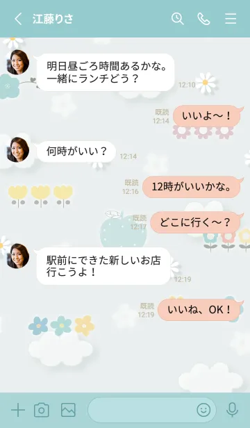 [LINE着せ替え] bluegreen 花とアップル13_1の画像3