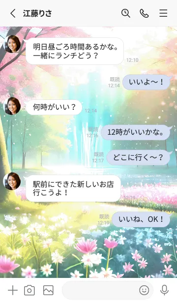 [LINE着せ替え] 優美な春の風景の着せかえ(Spring-755)の画像3