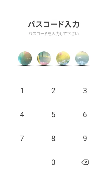 [LINE着せ替え] 優美な春の風景の着せかえ(Spring-755)の画像4