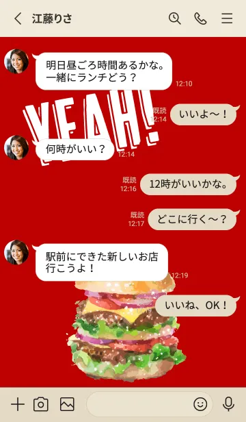 [LINE着せ替え] red & beige ハンバーガー！の画像3