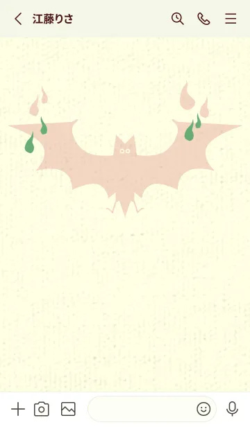 [LINE着せ替え] Yokai-オバケこうもり 薄緑色の画像2