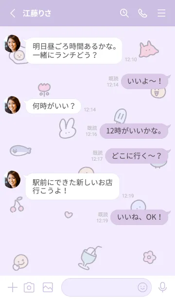 [LINE着せ替え] purple simple smile icon12_1の画像3