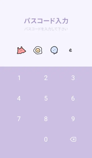 [LINE着せ替え] purple simple smile icon12_1の画像4