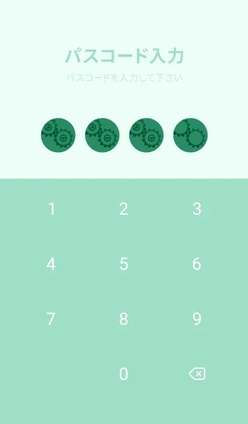 [LINE着せ替え] 歯車とハートのきせかえ Forest GRNの画像4