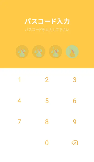 [LINE着せ替え] Yokai-火魂 フルーツの画像4