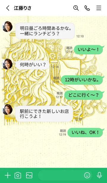 [LINE着せ替え] ピアノとイメージ タンポポ色の画像3