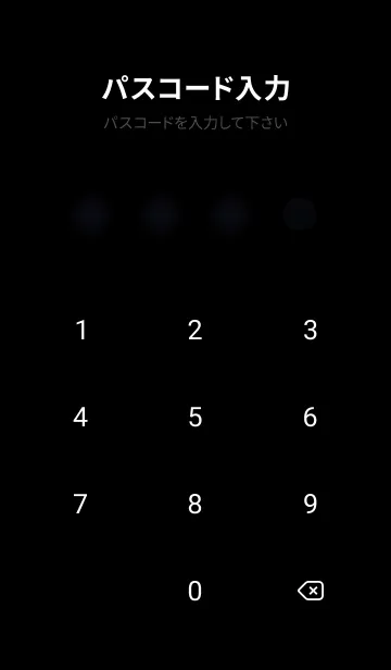 [LINE着せ替え] 桜花繚乱 #EWHI95。の画像4