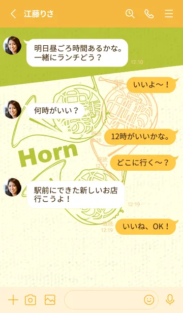 [LINE着せ替え] ホルン3カラー シトロンイエローの画像3