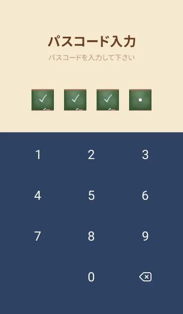 [LINE着せ替え] Blackboard Simple..11の画像4