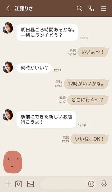 [LINE着せ替え] Face on finger 2の画像3