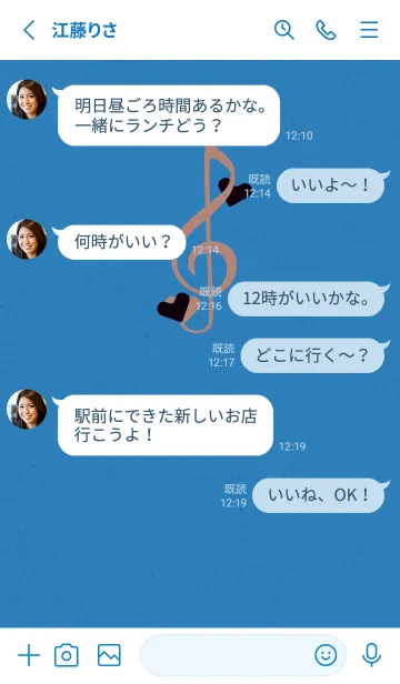 [LINE着せ替え] ト音記号＆♥ 青の画像3