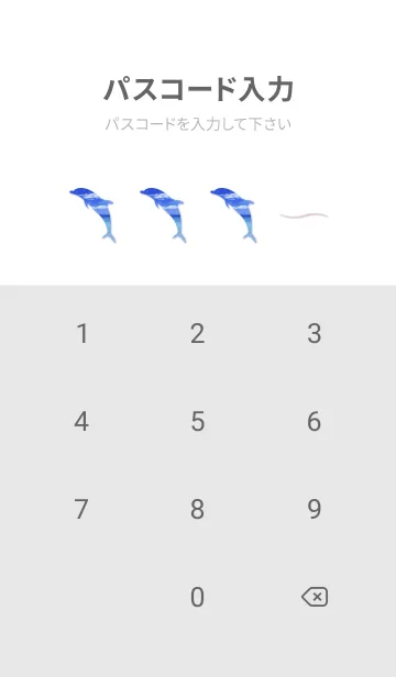 [LINE着せ替え] Summer ocean -ALOHA- 11の画像4