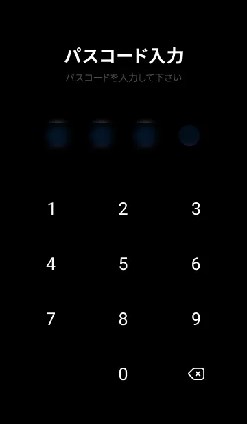 [LINE着せ替え] 桜花繚乱 #ELSaE17。の画像4