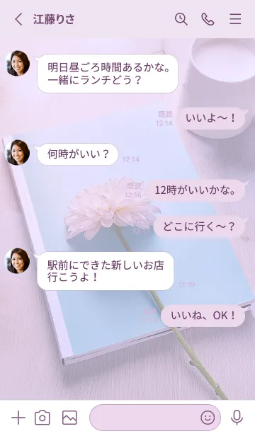 [LINE着せ替え] purple はじまり03_1の画像3