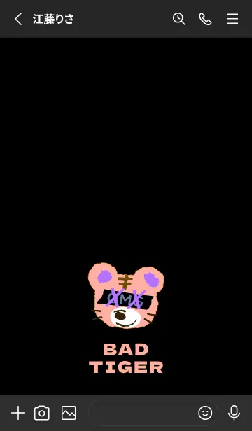 [LINE着せ替え] オーマイガー タイガー 13の画像2