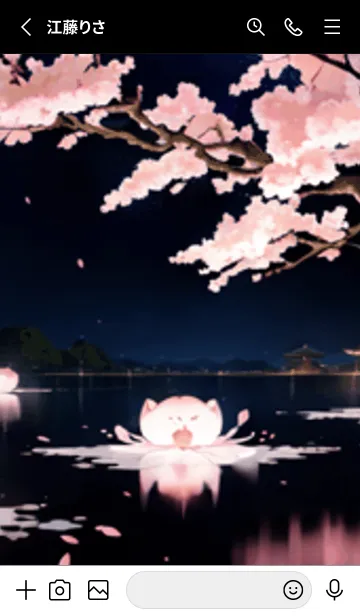 [LINE着せ替え] 桜花繚乱 #EWHI920。の画像2