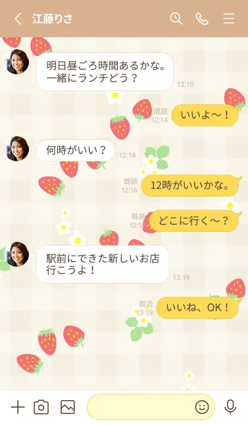 [LINE着せ替え] 苺と花 チェック7の画像3