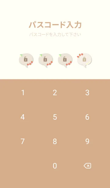 [LINE着せ替え] 苺と花 チェック7の画像4