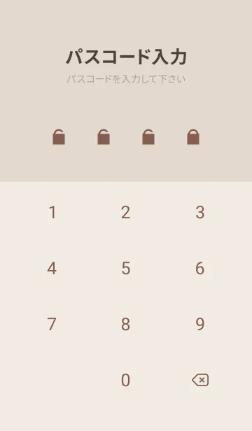 [LINE着せ替え] Monstera-hisatoto 75の画像4