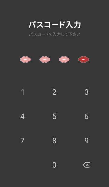 [LINE着せ替え] No.99 天使のプックリ♡【あか×くろ】の画像4