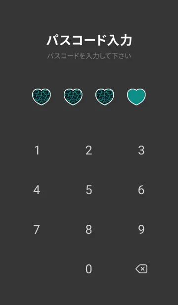 [LINE着せ替え] レオパード ハート /32の画像4