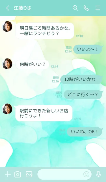 [LINE着せ替え] Beautiful Watercolor-GREEN COLORFUL 3の画像3