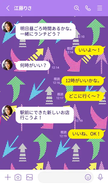 [LINE着せ替え] カラフルな矢印 紫色の画像3